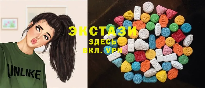 Ecstasy таблы  Павловский Посад 