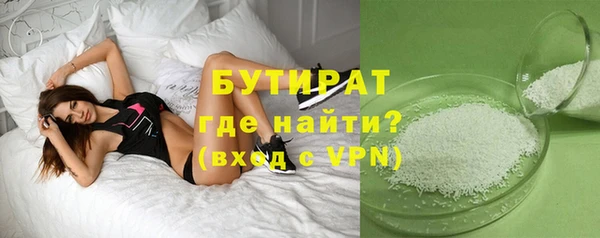 кокаин VHQ Бугульма